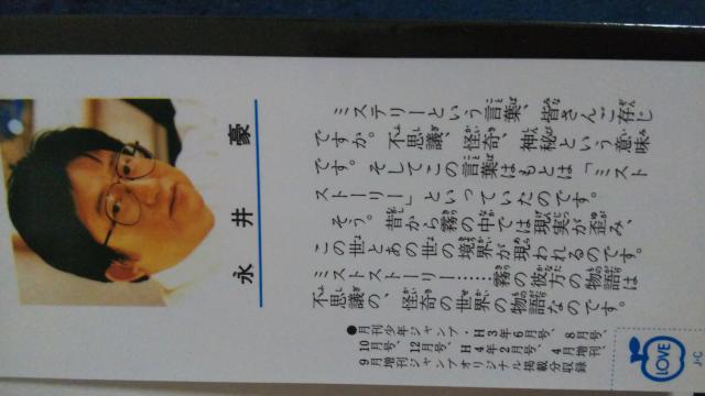 ~XgXg[[i䍋  Aj/R~bN/LN^[ 