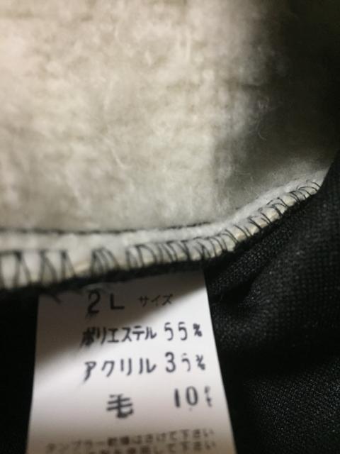 604.新品☆幾何学柄  袖リブジャケット☆サイズX L < 女性ファッション  604.新品☆幾何学柄  袖リブジャケット☆サイズX L < 女性ファッションの