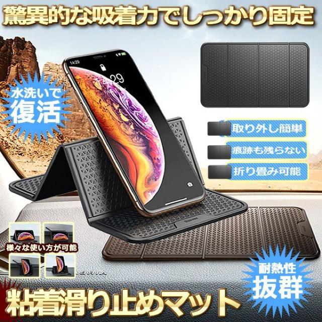 滑り止めシート 車載アクセサリー 滑り止めパッド 車 す < 自動車/バイク 滑り止めシート 車載アクセサリー 滑り止めパッド 車 す < 自動車/バイク