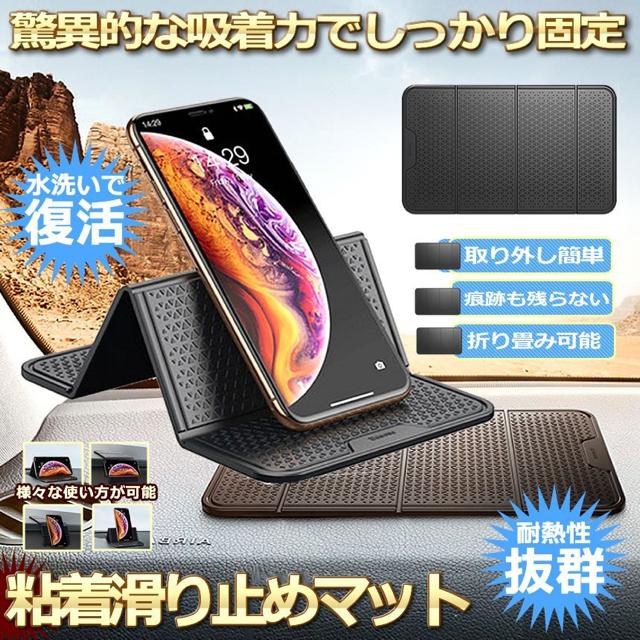 滑り止めシート 車載アクセサリー 滑り止めパッド 車 す < 自動車/バイク 滑り止めシート 車載アクセサリー 滑り止めパッド 車 す < 自動車/バイク