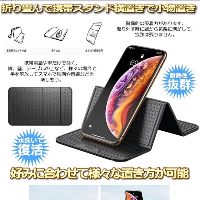 滑り止めシート 車載アクセサリー 滑り止めパッド 車 す < 自動車/バイク 滑り止めシート 車載アクセサリー 滑り止めパッド 車 す < 自動車/バイク