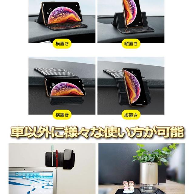 滑り止めシート 車載アクセサリー 滑り止めパッド 車 す < 自動車/バイク 滑り止めシート 車載アクセサリー 滑り止めパッド 車 す < 自動車/バイク