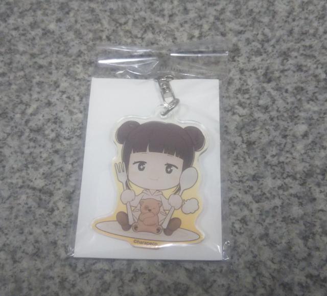 送料無料!はらぺこ商店 ごちきゃら キーホルダー クマ < アニメ/コミック/キャラクター  送料無料!はらぺこ商店 ごちきゃら キーホルダー クマ < アニメ/コミック/キャラクターの