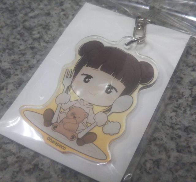 送料無料!はらぺこ商店 ごちきゃら キーホルダー クマ < アニメ/コミック/キャラクター  送料無料!はらぺこ商店 ごちきゃら キーホルダー クマ < アニメ/コミック/キャラクターの