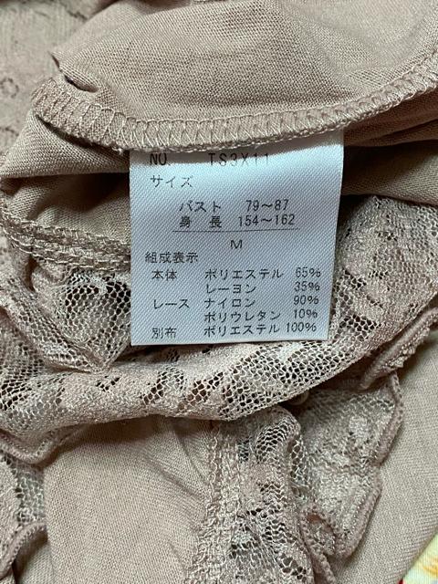 アクシーズ☆可愛いノースリーブチュニック☆豪華パール < ブランド アクシーズ☆可愛いノースリーブチュニック☆豪華パール < ブランドの