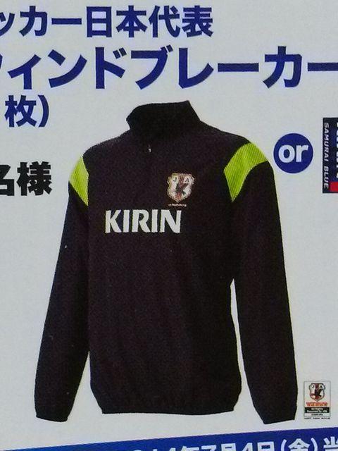 IiZKIRIN IWi TbJ[{\EBhu[J[ kTCYZ񔄕i   zr[ 