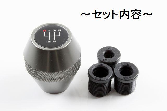 汎用アルミシフトノブtype13アルミタイプMT用 < 自動車/バイク 汎用アルミシフトノブtype13アルミタイプMT用 < 自動車/バイク
