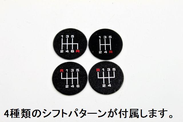 汎用アルミシフトノブtype13アルミタイプMT用 < 自動車/バイク 汎用アルミシフトノブtype13アルミタイプMT用 < 自動車/バイク