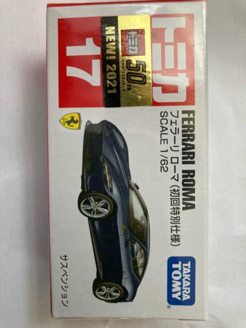トミカ初回特別No.17 フェラーリ ローマ (他も出品中) < ホビー  トミカ初回特別No.17 フェラーリ ローマ (他も出品中)  < ホビーの
