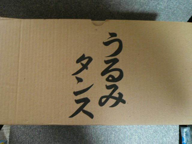 򔓈uݓ^Xi\yE񂷁jvR   CeA/Ct 