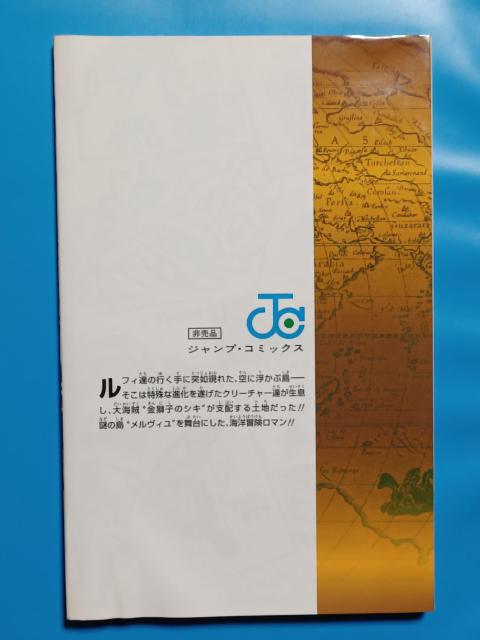 񔄕is[X늪  Aj/R~bN/LN^[ 