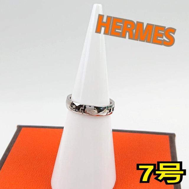 HERMES GX O   uh 