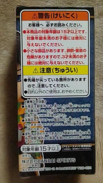 ■鬼滅の刃■WCFワールドコレクタブルフィギュア〜お館様の前だぞ〜vol.1★冨岡義勇■ < アニメ/コミック/キャラクター  ■鬼滅の刃■WCFワールドコレクタブルフィギュア〜お館様の前だぞ〜vol.1★冨岡義勇■ < アニメ/コミック/キャラクターの