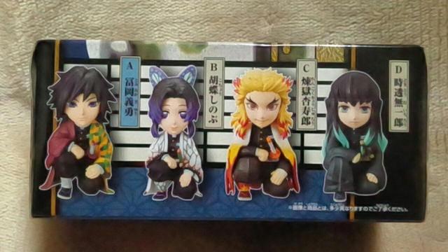 ■鬼滅の刃■WCFワールドコレクタブルフィギュア〜お館様の前だぞ〜vol.1★冨岡義勇■ < アニメ/コミック/キャラクター  ■鬼滅の刃■WCFワールドコレクタブルフィギュア〜お館様の前だぞ〜vol.1★冨岡義勇■ < アニメ/コミック/キャラクターの