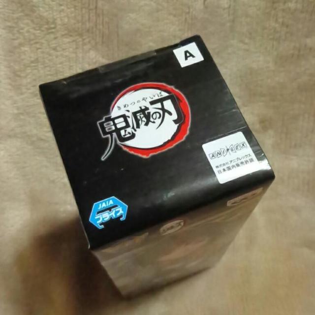 ■鬼滅の刃■WCFワールドコレクタブルフィギュア〜お館様の前だぞ〜vol.1★冨岡義勇■ < アニメ/コミック/キャラクター  ■鬼滅の刃■WCFワールドコレクタブルフィギュア〜お館様の前だぞ〜vol.1★冨岡義勇■ < アニメ/コミック/キャラクターの