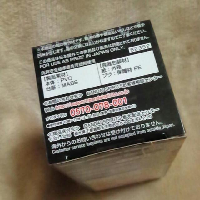 ■鬼滅の刃■WCFワールドコレクタブルフィギュア〜お館様の前だぞ〜vol.1★冨岡義勇■ < アニメ/コミック/キャラクター  ■鬼滅の刃■WCFワールドコレクタブルフィギュア〜お館様の前だぞ〜vol.1★冨岡義勇■ < アニメ/コミック/キャラクターの