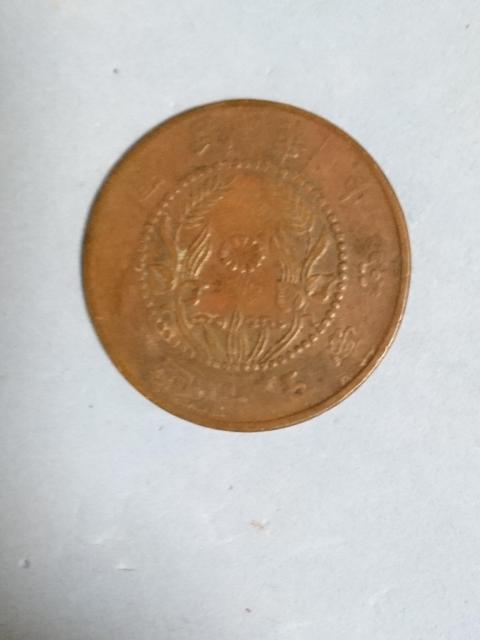 中国 古銭 銅貨 四種 < ホビー 中国 古銭 銅貨 四種 < ホビーの