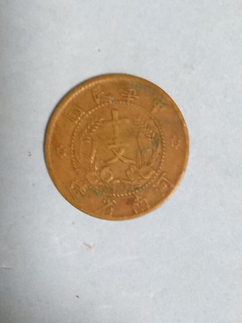 中国 古銭 銅貨 四種 < ホビー 中国 古銭 銅貨 四種 < ホビーの