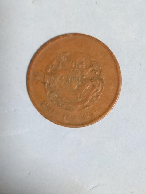 中国 古銭 銅貨 四種 < ホビー 中国 古銭 銅貨 四種 < ホビーの