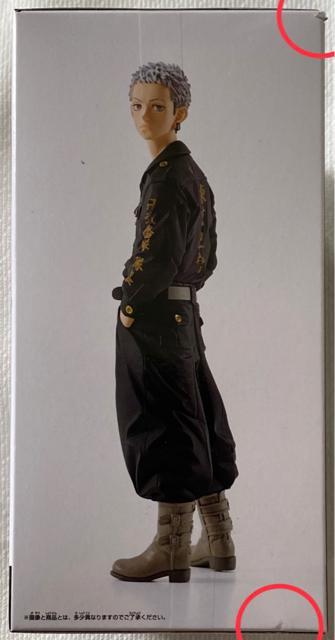 東京リベンジャーズ 三ツ谷隆 フィギュア < アニメ/コミック/キャラクター 東京リベンジャーズ 三ツ谷隆 フィギュア < アニメ/コミック/キャラクターの