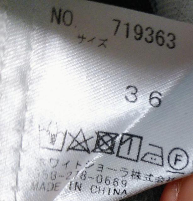 ボタニカル柄 カットソー < 女性ファッション  ボタニカル柄 カットソー < 女性ファッションの