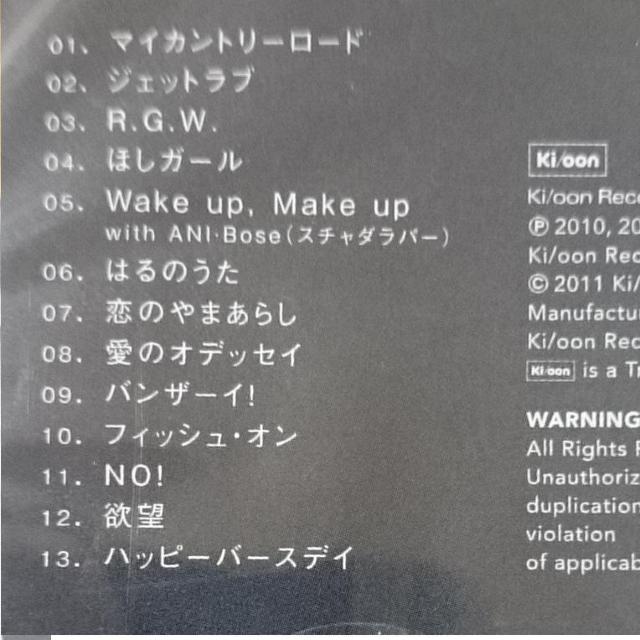 KF   PUFFY パフィ  Thank You!  新品・未開封 < タレントグッズ  KF   PUFFY パフィ  Thank You!  新品・未開封 < タレントグッズの