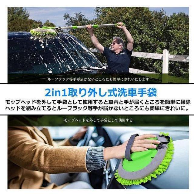 洗車モップ 伸縮タイプ 洗車ブラシ 洗車手袋 大型車 車 伸縮 洗車 モップ マイクロ < 自動車/バイク 洗車モップ 伸縮タイプ 洗車ブラシ 洗車手袋 大型車 車 伸縮 洗車 モップ マイクロ < 自動車/バイク