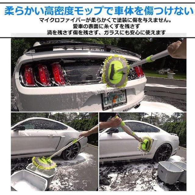 洗車モップ 伸縮タイプ 洗車ブラシ 洗車手袋 大型車 車 伸縮 洗車 モップ マイクロ < 自動車/バイク 洗車モップ 伸縮タイプ 洗車ブラシ 洗車手袋 大型車 車 伸縮 洗車 モップ マイクロ < 自動車/バイク