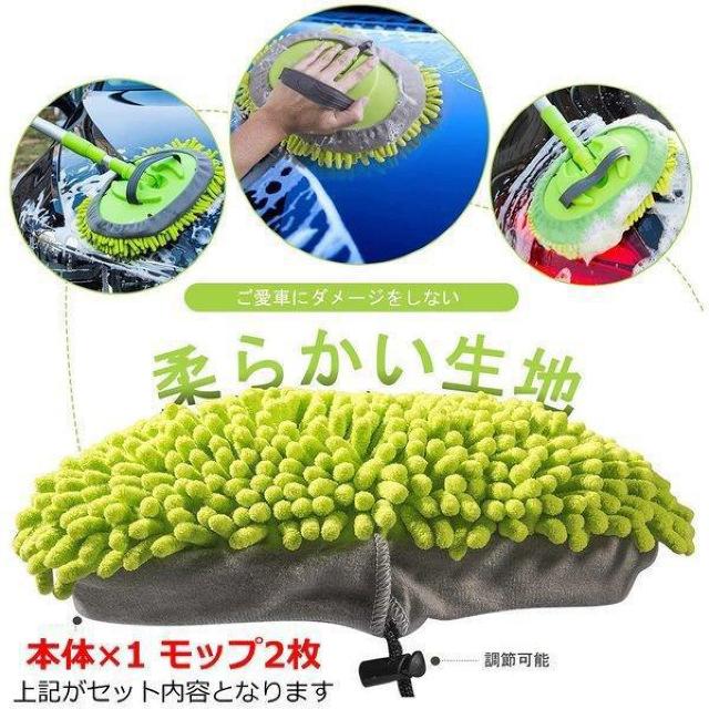 洗車モップ 伸縮タイプ 洗車ブラシ 洗車手袋 大型車 車 伸縮 洗車 モップ マイクロ < 自動車/バイク 洗車モップ 伸縮タイプ 洗車ブラシ 洗車手袋 大型車 車 伸縮 洗車 モップ マイクロ < 自動車/バイク