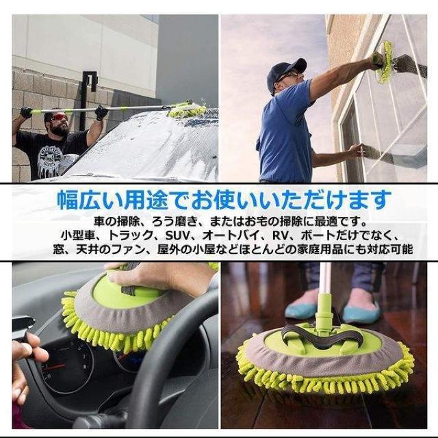洗車モップ 伸縮タイプ 洗車ブラシ 洗車手袋 大型車 車 伸縮 洗車 モップ マイクロ < 自動車/バイク 洗車モップ 伸縮タイプ 洗車ブラシ 洗車手袋 大型車 車 伸縮 洗車 モップ マイクロ < 自動車/バイク