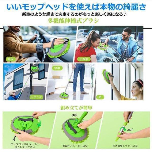 洗車モップ 伸縮タイプ 洗車ブラシ 洗車手袋 大型車 車 伸縮 洗車 モップ マイクロ < 自動車/バイク 洗車モップ 伸縮タイプ 洗車ブラシ 洗車手袋 大型車 車 伸縮 洗車 モップ マイクロ < 自動車/バイク