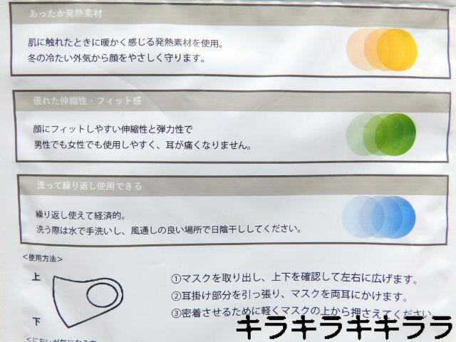 �sNew�t���ׂ��׃X�G�[�h�f�ށ��_�炩�E�y����v�ȃ}�X�N<�R�F���R���Z�b�g>�y���J���z �� �C���e���A/���C�t�� 