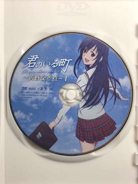 君のいる町 黄昏交差点1 DVD < CD/DVD/ビデオ  君のいる町 黄昏交差点1 DVD < CD/DVD/ビデオの