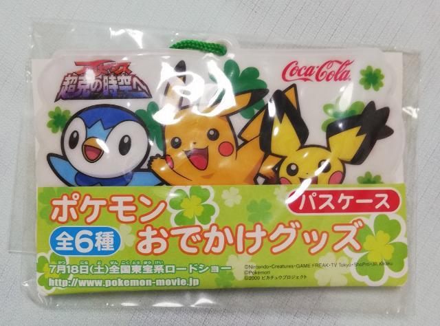 RJER[@|P@łObY@S6@|PbgX^[  Aj/R~bN/LN^[ 