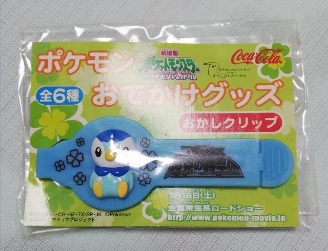 RJER[@|P@łObY@S6@|PbgX^[  Aj/R~bN/LN^[ 