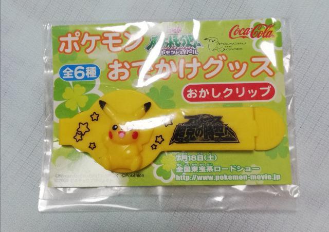 RJER[@|P@łObY@S6@|PbgX^[  Aj/R~bN/LN^[ 