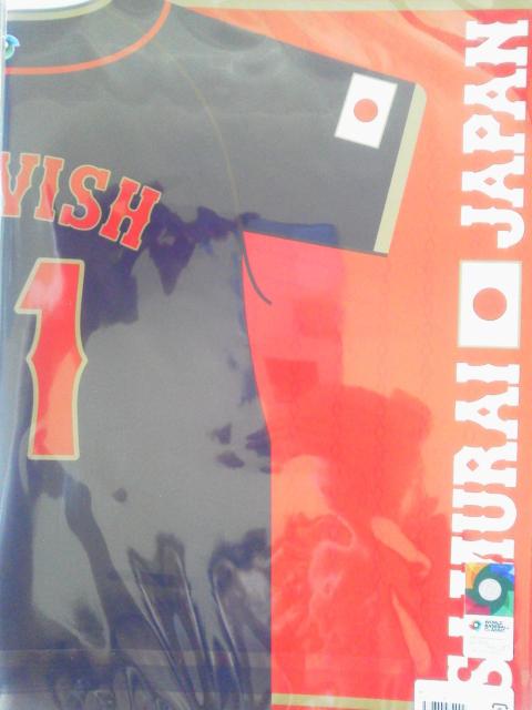 WBC 侍ジャパン 選手ユニホーム型クリアファイル 2枚セット ダルビッシュ有《11》 < レジャー/スポーツ WBC 侍ジャパン 選手ユニホーム型クリアファイル 2枚セット ダルビッシュ有《11》 < レジャー/スポーツの