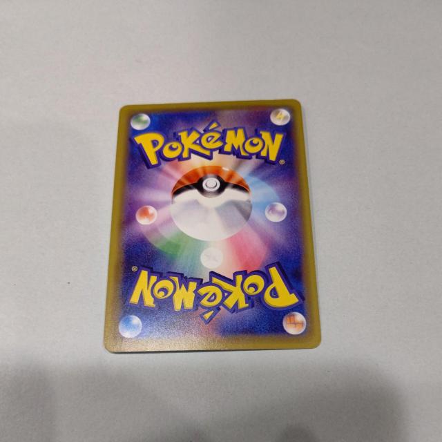 ポケモンカードゲーム♪パッチルドン♪s3D034/100R♪ポケカ♪任天堂♪ < トレーディングカード  ポケモンカードゲーム♪パッチルドン♪s3D034/100R♪ポケカ♪任天堂♪ < トレーディングカードの
