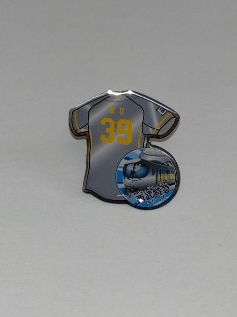 埼玉西武ライオンズ2023 ラビューユニフォームピンバッチ 39 呉念庭選手 < レジャー/スポーツ  埼玉西武ライオンズ2023 ラビューユニフォームピンバッチ 39 呉念庭選手  < レジャー/スポーツの