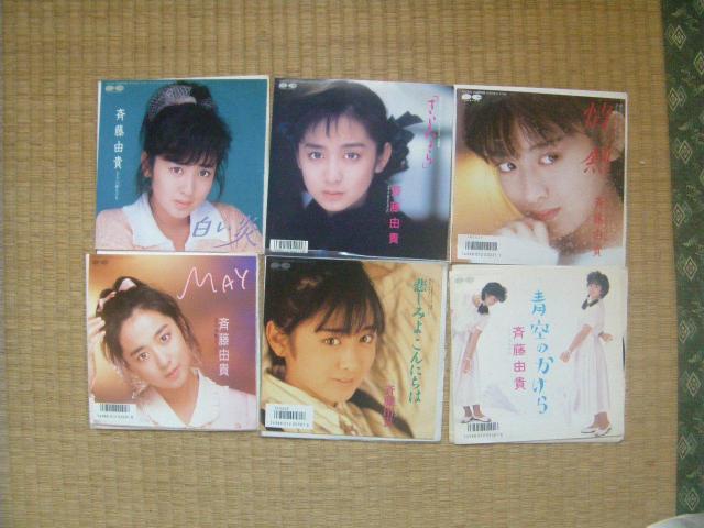 ★斉藤由貴 6枚セット A1001 < CD/DVD/ビデオ ★斉藤由貴 6枚セット A1001 < CD/DVD/ビデオの