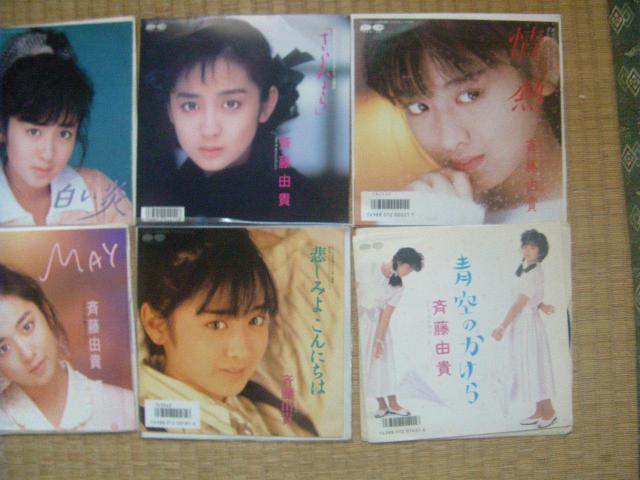 ★斉藤由貴 6枚セット A1001 < CD/DVD/ビデオ ★斉藤由貴 6枚セット A1001 < CD/DVD/ビデオの