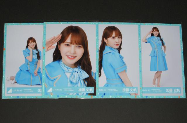 ������46�@ ���ʐ^�S���R���v�@�����j���@�u�S��ڂ̂ЂȒa�Ձv�I�[�v�j���O�ߑ�  �� �^�����g�O�b�Y�� 