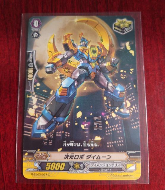 J[ht@CgII@K[h { _C[ gK[ G-EB03/067 C 879 