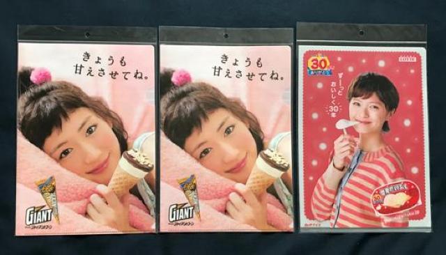 〇 綾瀬はるか・榮倉奈々 未開封品「クリアファイル」 < タレントグッズ  〇 綾瀬はるか・榮倉奈々 未開封品「クリアファイル」  < タレントグッズの