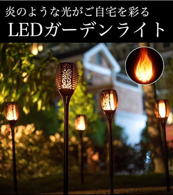 【炎のゆらめき】ソーラーライト 挿込式 ガーデンライト 電気代0 LEDライト 太陽光パネル充電  (中4本) < ペット/手芸/園芸  【炎のゆらめき】ソーラーライト 挿込式 ガーデンライト 電気代0 LEDライト 太陽光パネル充電  (中4本) < ペット/手芸/園芸の