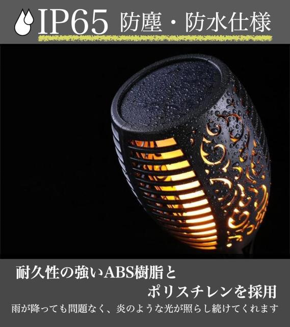 【炎のゆらめき】ソーラーライト 挿込式 ガーデンライト 電気代0 LEDライト 太陽光パネル充電  (中4本) < ペット/手芸/園芸  【炎のゆらめき】ソーラーライト 挿込式 ガーデンライト 電気代0 LEDライト 太陽光パネル充電  (中4本) < ペット/手芸/園芸の