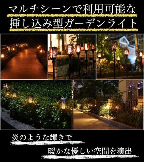 【炎のゆらめき】ソーラーライト 挿込式 ガーデンライト 電気代0 LEDライト 太陽光パネル充電  (中4本) < ペット/手芸/園芸  【炎のゆらめき】ソーラーライト 挿込式 ガーデンライト 電気代0 LEDライト 太陽光パネル充電  (中4本) < ペット/手芸/園芸の