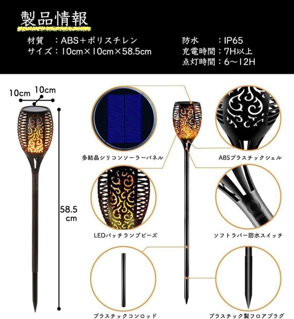 【炎のゆらめき】ソーラーライト 挿込式 ガーデンライト 電気代0 LEDライト 太陽光パネル充電  (中4本) < ペット/手芸/園芸  【炎のゆらめき】ソーラーライト 挿込式 ガーデンライト 電気代0 LEDライト 太陽光パネル充電  (中4本) < ペット/手芸/園芸の