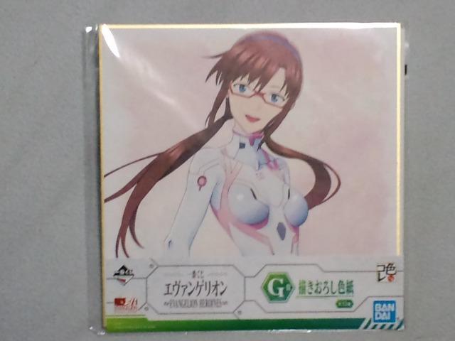 ԂG@QIGܐF ^g}CXgAX   Aj/R~bN/LN^[ 