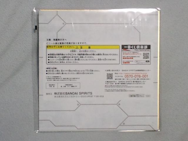 ԂG@QIGܐF ^g}CXgAX  Aj/R~bN/LN^[ 